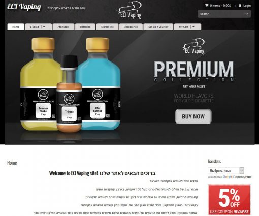 ibvape-portfolio