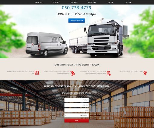 isextra-portfolio