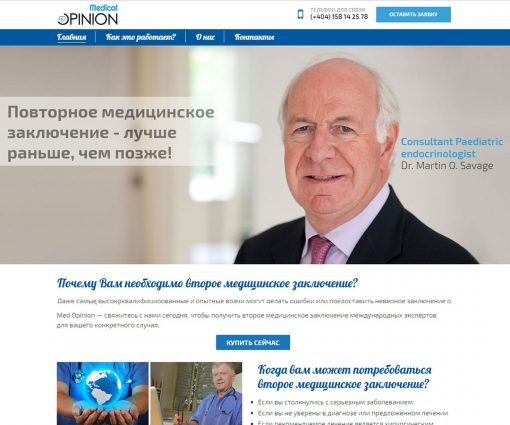 medopinion-portfolio