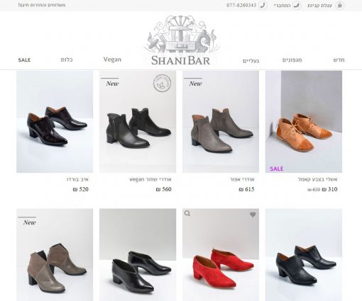 shanibar-portfolio