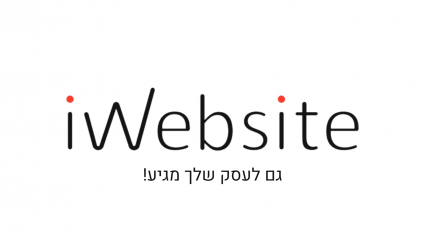 iWebsite - לוגו