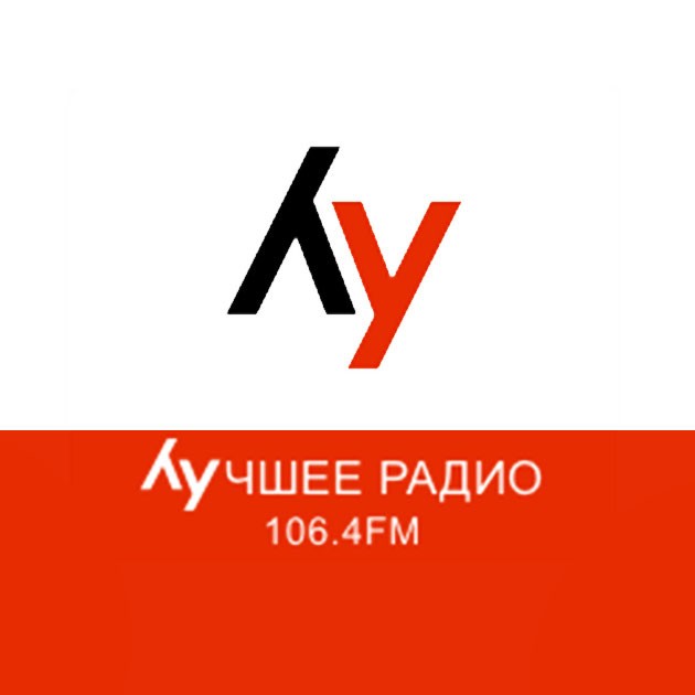 פרסום ברדיו למגזר רוסי 